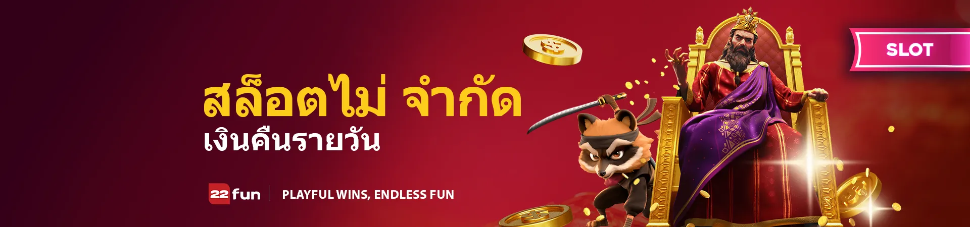 22fun