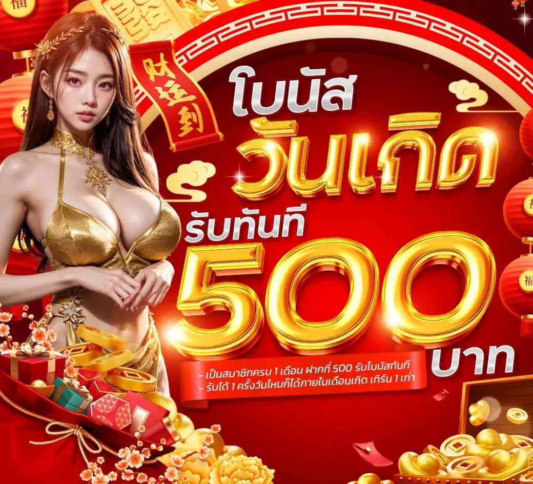 oneonebet