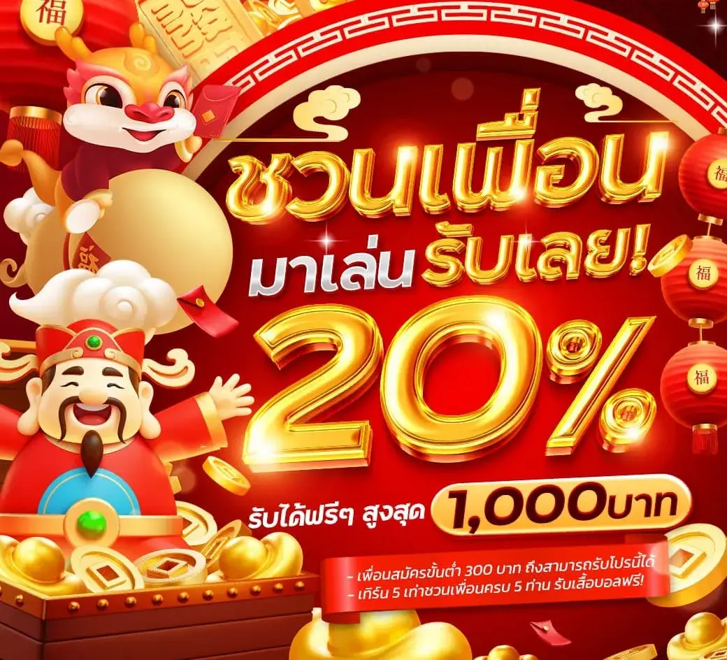 oneonebet
