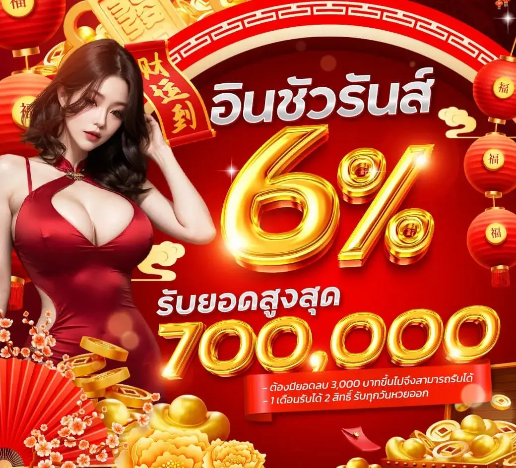 oneonebet